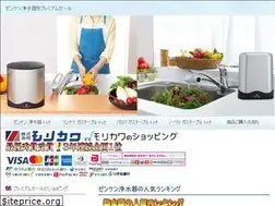 Sites similar to eco-morikawa.jp