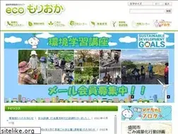 Sites similar to eco-morioka.jp