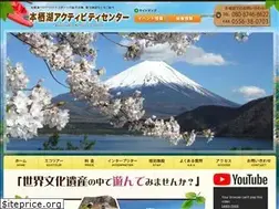 Sites similar to eco-motosuko.jp