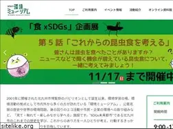 Sites similar to eco-museum.com