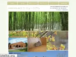 Sites similar to eco-museum.jp