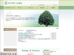 Sites similar to eco-mw.jp