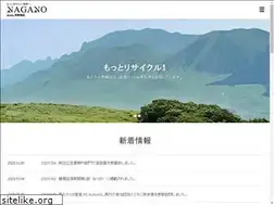 Sites similar to eco-nagano.jp