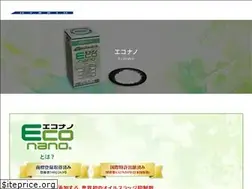 Sites similar to eco-nano.jp