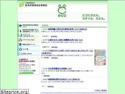 Sites similar to eco-niigata.or.jp