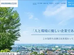 Sites similar to eco-nishimura.co.jp