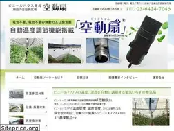 Sites similar to eco-nouka.com