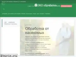Sites similar to eco-obrabotka.ru