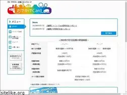 Sites similar to eco-odekake.com