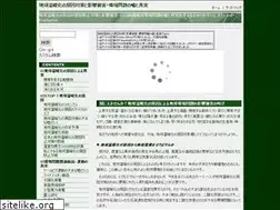 Sites similar to eco-one.net