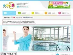 Sites similar to eco-pa.jp