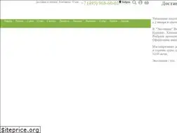Sites similar to eco-pizza.ru