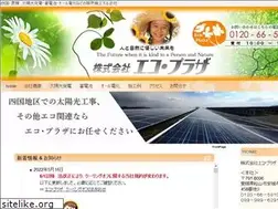 Sites similar to eco-plaza.jp