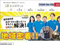 Sites similar to eco-pocket.jp