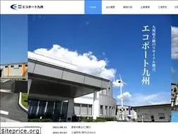 Sites similar to eco-port.jp