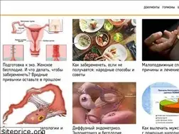 Sites similar to eco-portal.ru