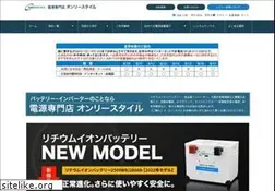 Sites similar to eco-power.jp