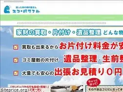 Sites similar to eco-powerful.jp