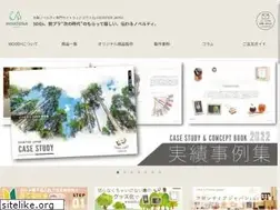 Sites similar to eco-pro.ne.jp