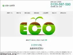 Sites similar to eco-quick.com