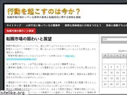Sites similar to eco-rama.net