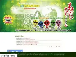 Sites similar to eco-ranger.jp
