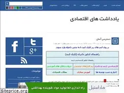 Sites similar to eco-raoofi.blogfa.com