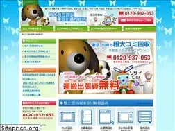 Sites similar to eco-recycle2.com