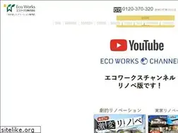 Sites similar to eco-renovation.jp