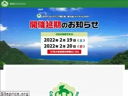 Sites similar to eco-ride.info