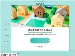 Sites similar to eco-ru.jp
