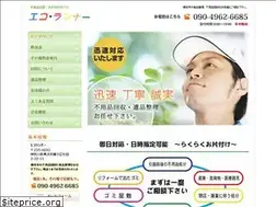 Sites similar to eco-runner.info