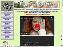 Sites similar to eco-rus.info