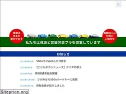 Sites similar to eco-sagamihara.com