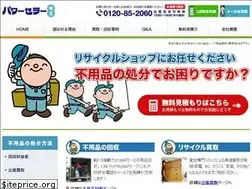 Sites similar to eco-saitama.net