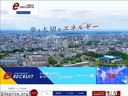 Sites similar to eco-sanyo.co.jp