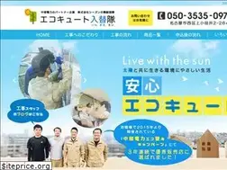 Sites similar to eco-season.com