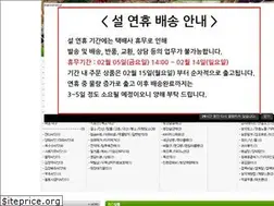 Sites similar to eco-seobu.co.kr
