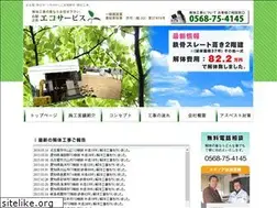 Sites similar to eco-servicen.com