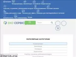 Sites similar to eco-servis.com.ua