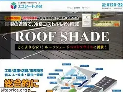 Sites similar to eco-sheet.net