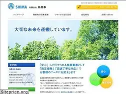 Sites similar to eco-shima.com