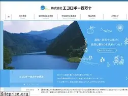 Sites similar to eco-shimanto.co.jp