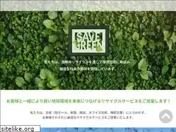 Sites similar to eco-shimizu.co.jp