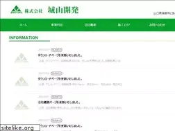 Sites similar to eco-shiroyama.com