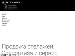 Sites similar to eco-sklad.ru