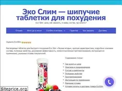 Sites similar to eco-slim.club