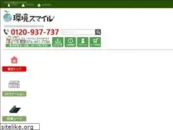 Sites similar to eco-smile.jp
