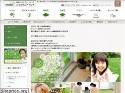Sites similar to eco-square.jp