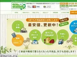 Sites similar to eco-st.net